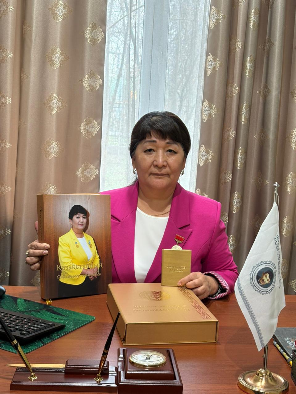 Марапат құтты болсын